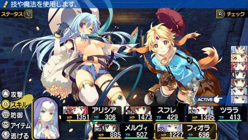 Dungeon Travelers 2 Ouritsu Toshokan to Mamono no Fuuin image 3