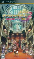 Dungeon Travelers 2 Ouritsu Toshokan to Mamono no Fuuin thumbnail 1