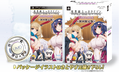 Kyoukaisen no Horizon Portable [Limited Edition] thumbnail 5