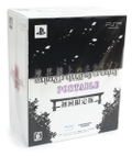 Kyoukaisen no Horizon Portable [Limited Edition] thumbnail 1