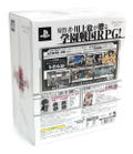 Kyoukaisen no Horizon Portable [Limited Edition] thumbnail 2