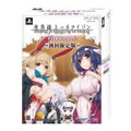 Kyoukaisen no Horizon Portable [Limited Edition] thumbnail 3