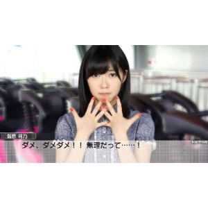 AKB1/149 Renai Sousenkyo [Ultra Luxury Limited Box] image 9