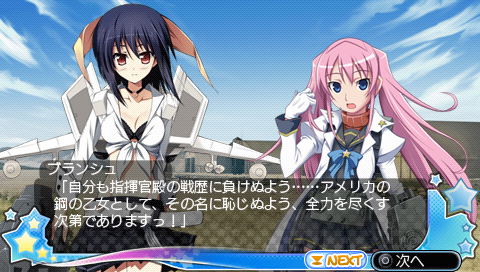 Moe Moe Daisensou * Gendaiban + (System Soft Selection) for Sony PSP