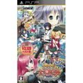 Moe Moe Daisensou * Gendaiban + (System Soft Selection) thumbnail 1