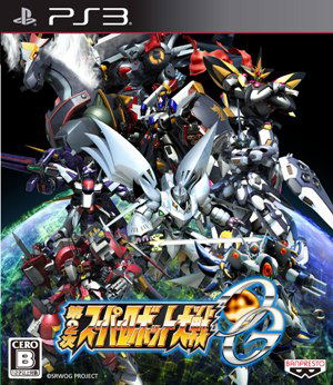Dai-2-Ji Super Robot Taisen Original Generations [LaLaBitMarket Special Edition] image 2
