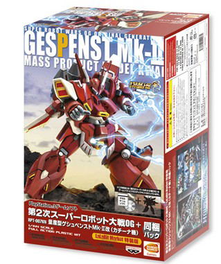Dai-2-Ji Super Robot Taisen Original Generations [LaLaBitMarket Special Edition] image 1