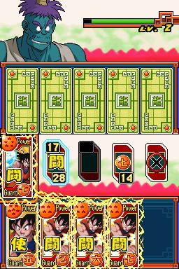 Dragon Ball Z: Goku Densetsu image 2