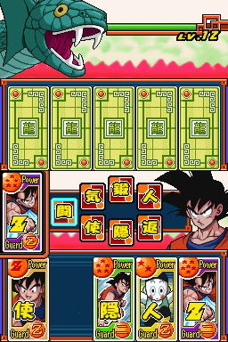 Dragon Ball Z: Goku Densetsu image 4