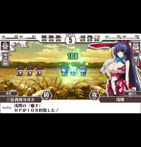 Kyoukaisen no Horizon Portable [Limited Edition] image 10