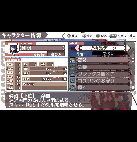Kyoukaisen no Horizon Portable [Limited Edition] image 11