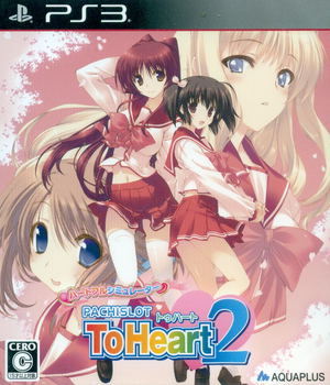 Heartful Simulator Pachi-Slot: To Heart 2 [Regular Edition]_