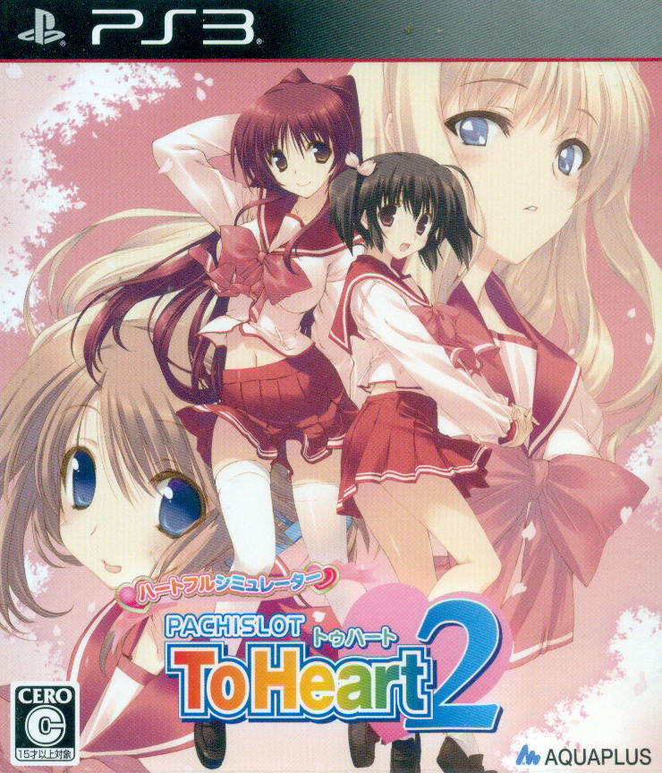 Heartful Simulator Pachi-Slot: To Heart 2 [Regular Edition] image 1