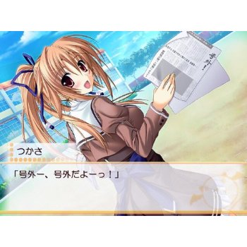 Akane Iro ni Somaru Saka Portable (Best Version) image 3
