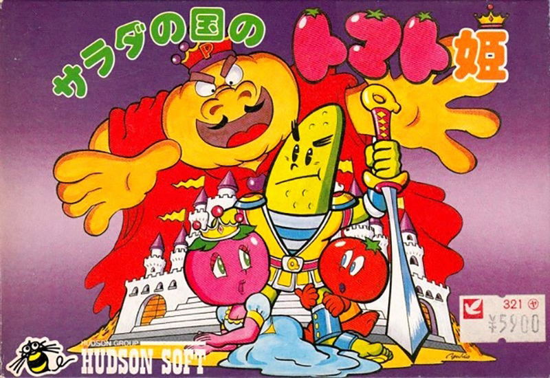 Salad no Kuni no Tomato Hime image 1