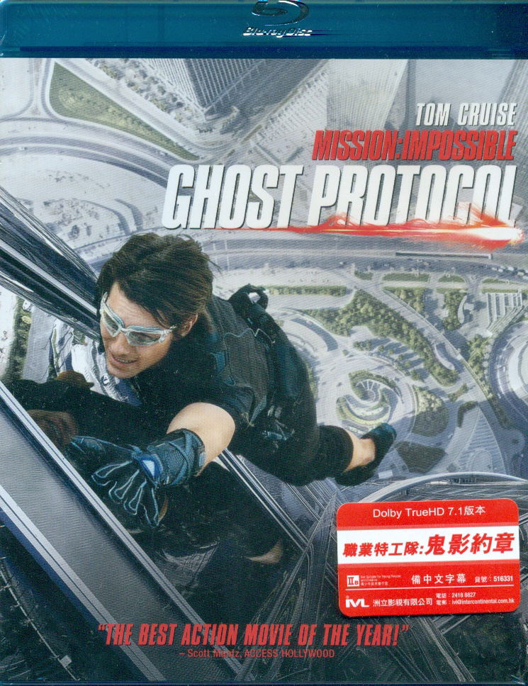 Mission: Impossible - Ghost Protocol image 1