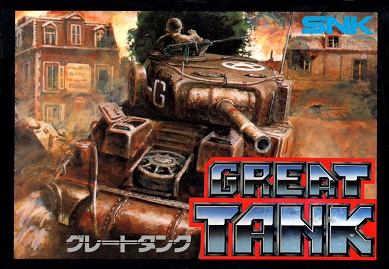 Great Tank image 1