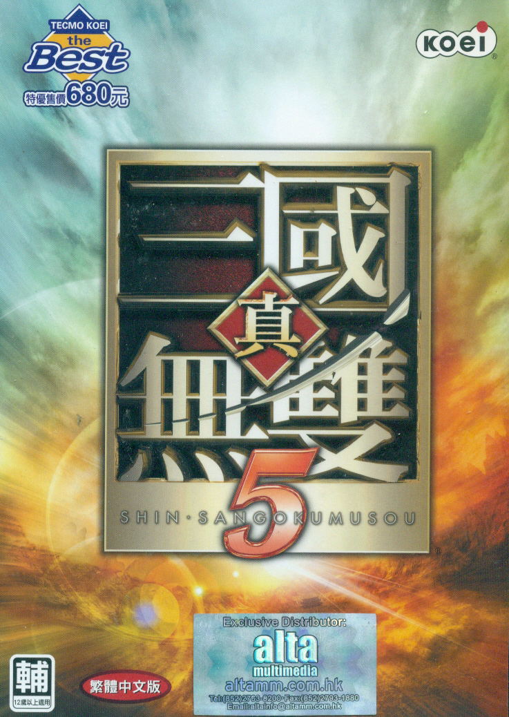 Shin Sangoku Musou 5 (Tecmo Koei the Best) (Chinese Version) (DVD-ROM) image 1