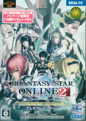 Phantasy Star Online 2 Premium Package_