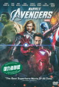 The Avengers thumbnail 1