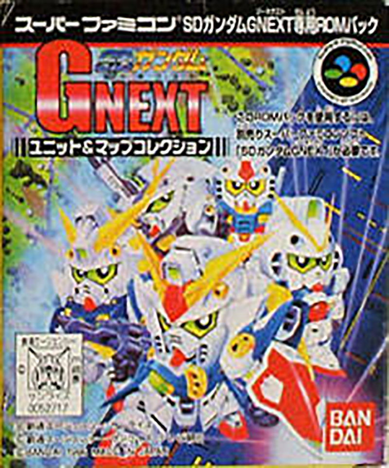 SD Gundam G Next: Senyou Rom Pack & Map Collection image 1