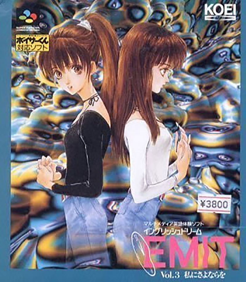 EMIT Vol.3: Watashi ni Sayonara o (w/ Voicer-kun) image 1