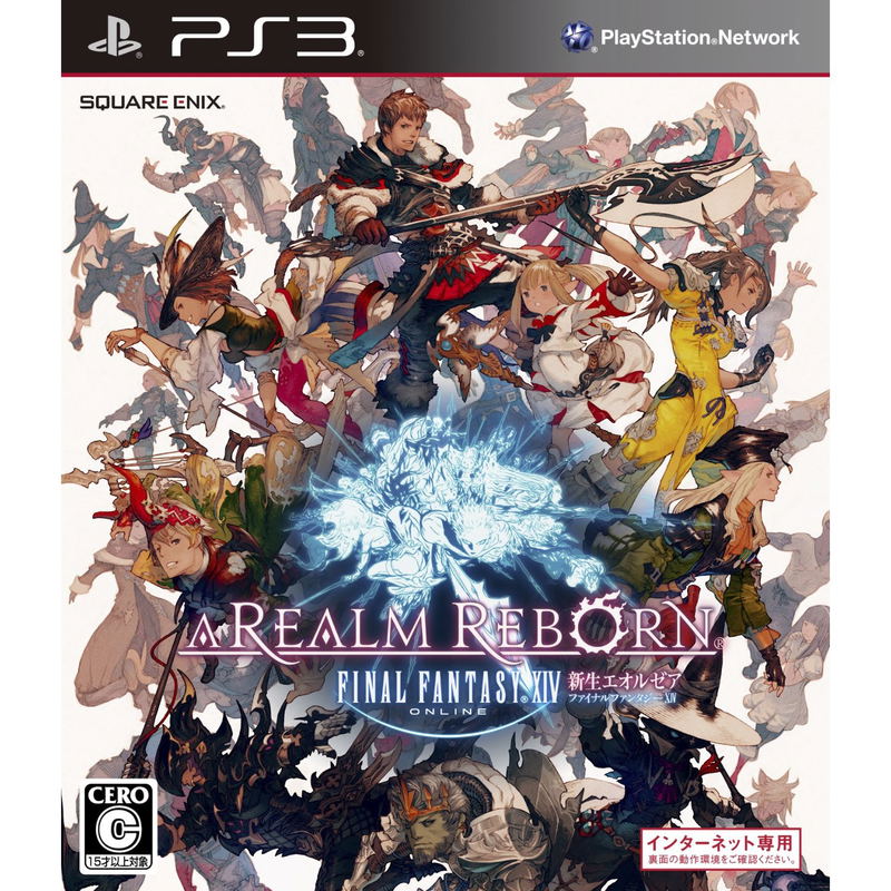 Final Fantasy XIV Online: Shinsei Eorzea image 1