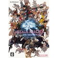 Final Fantasy XIV Online: Shinsei Eorzea (DVD-ROM) thumbnail 1