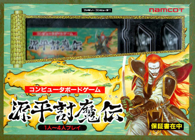Genpei Toumaden image 1