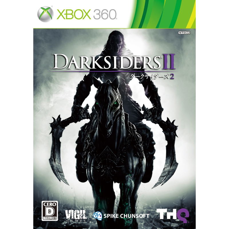 Darksiders II image 1