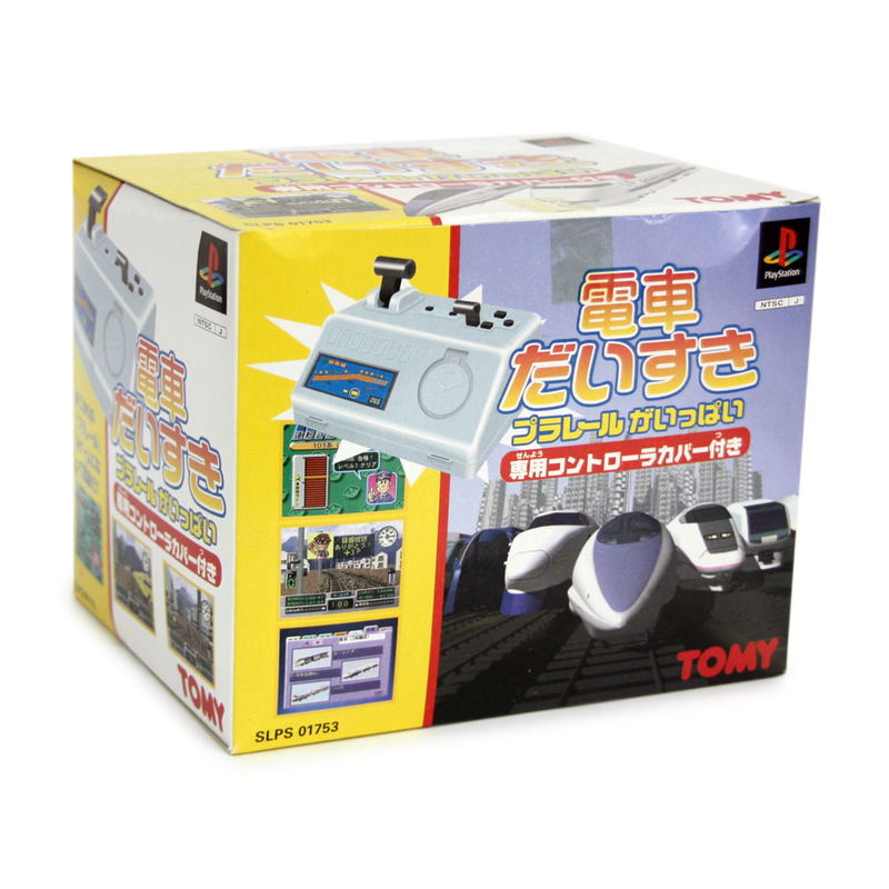 Densha Daisuki: Plarail de Ippai [Controller Cover Bundle Set] image 1