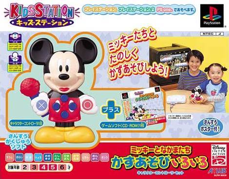 Kids Station: Mickey to Nakamatachi: Kazuasobi IroIro [Kids Station Controller Set] image 1