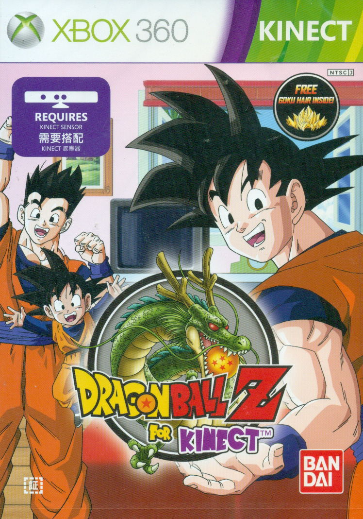 Dragon Ball Z for Kinect image 1