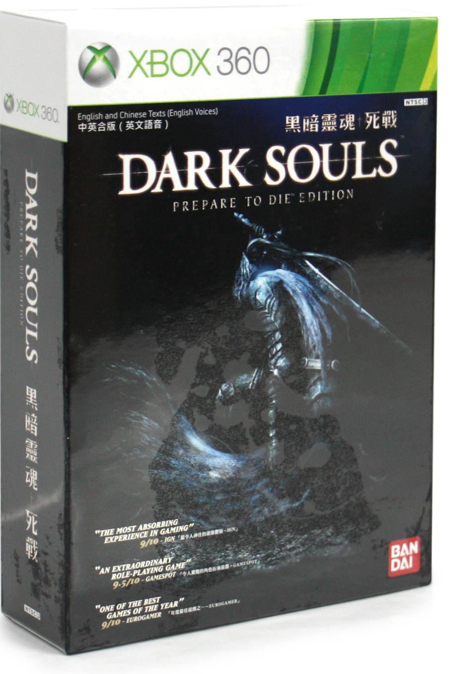 Купить дарк соулс 1. Дарк соулс на Xbox 360. Обложка Dark Souls prepare to die Edition Xbox 360. Dark Souls prepare to die Xbox 360. Dark Souls Xbox 360 Limited Edition.