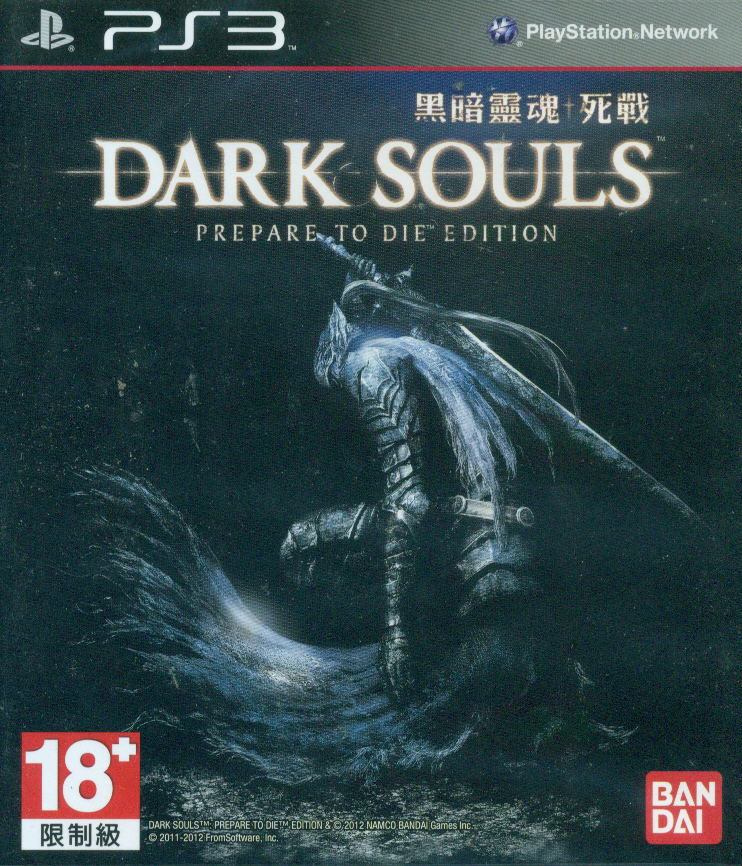 Dark Souls : Prepare To Die Edition PS3 FR Dark Souls : Prepare To Die Edition PS3 FR