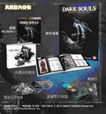 Dark Souls: Prepare to Die Edition (Limited Edition) thumbnail 2