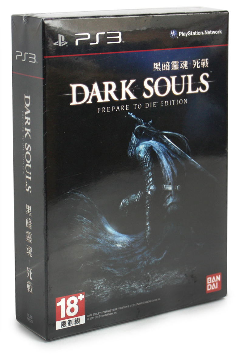 Dark Souls: Prepare to Die Edition (Limited Edition) image 1