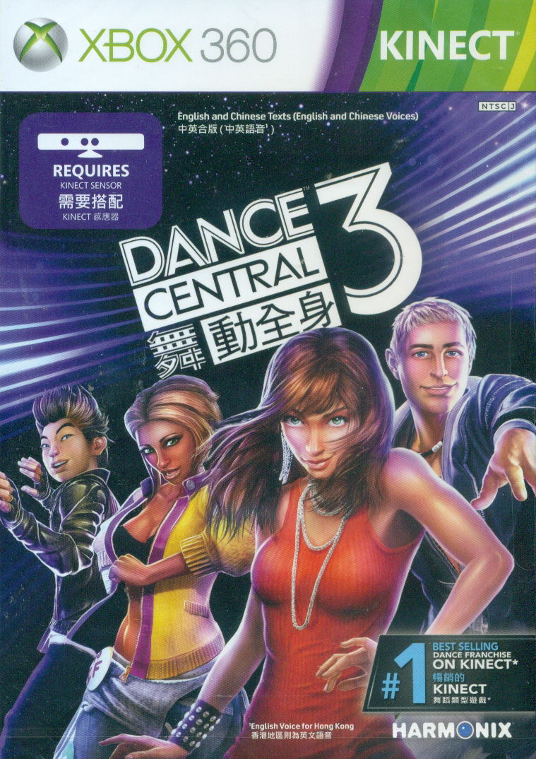 Dance Central 3 image 1