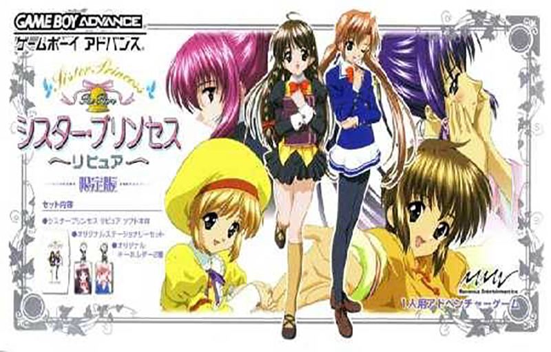 Sister Princess: Re Pure [Limited Edition] for Game Boy Advance