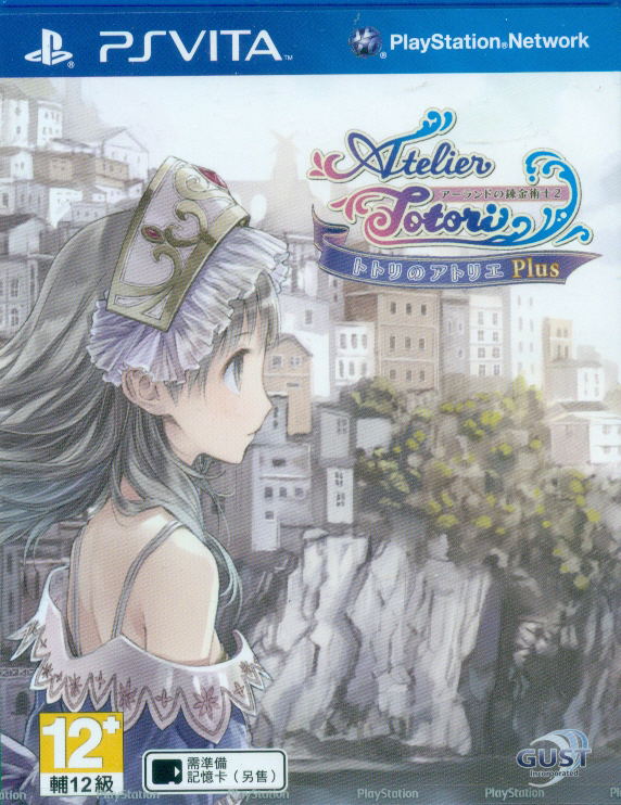 Totori no Atelier Plus: Arland no Renkinjutsushi 2 image 1