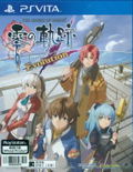 The Legend of Heroes: Zero no Kiseki Evolution thumbnail 1