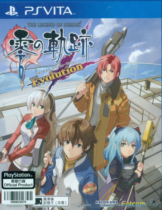 The Legend of Heroes: Zero no Kiseki Evolution image 1