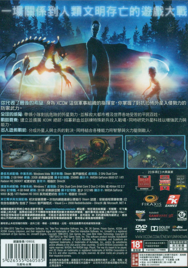 XCOM: Enemy Unknown (DVD-ROM) image 2