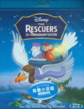 The Rescuers [35th Anniversary Edition] thumbnail 1