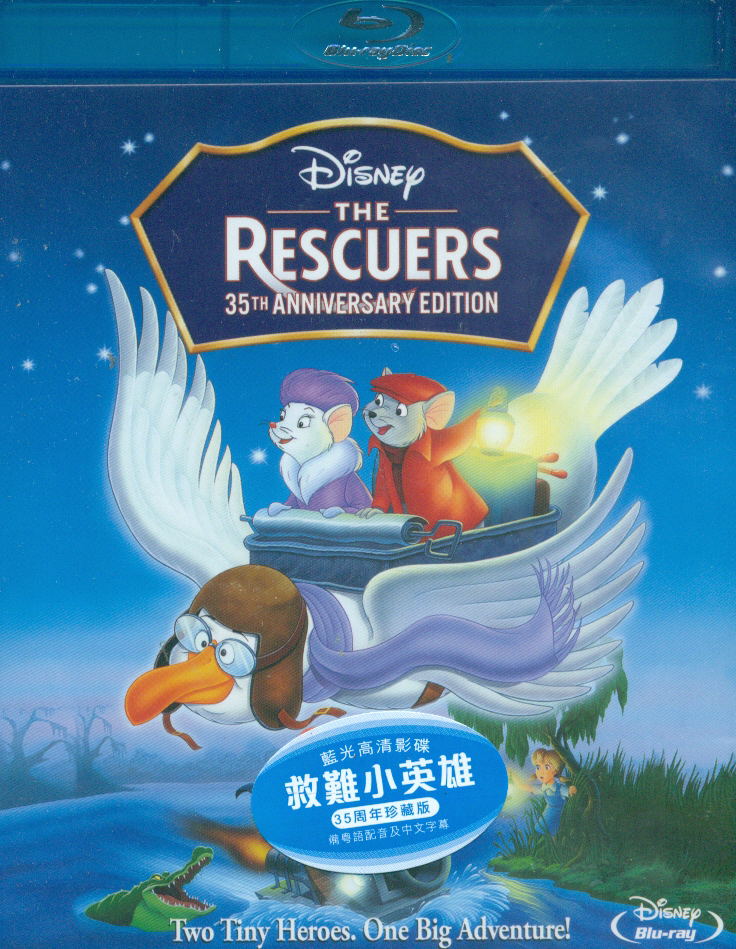 The Rescuers [35th Anniversary Edition] image 1