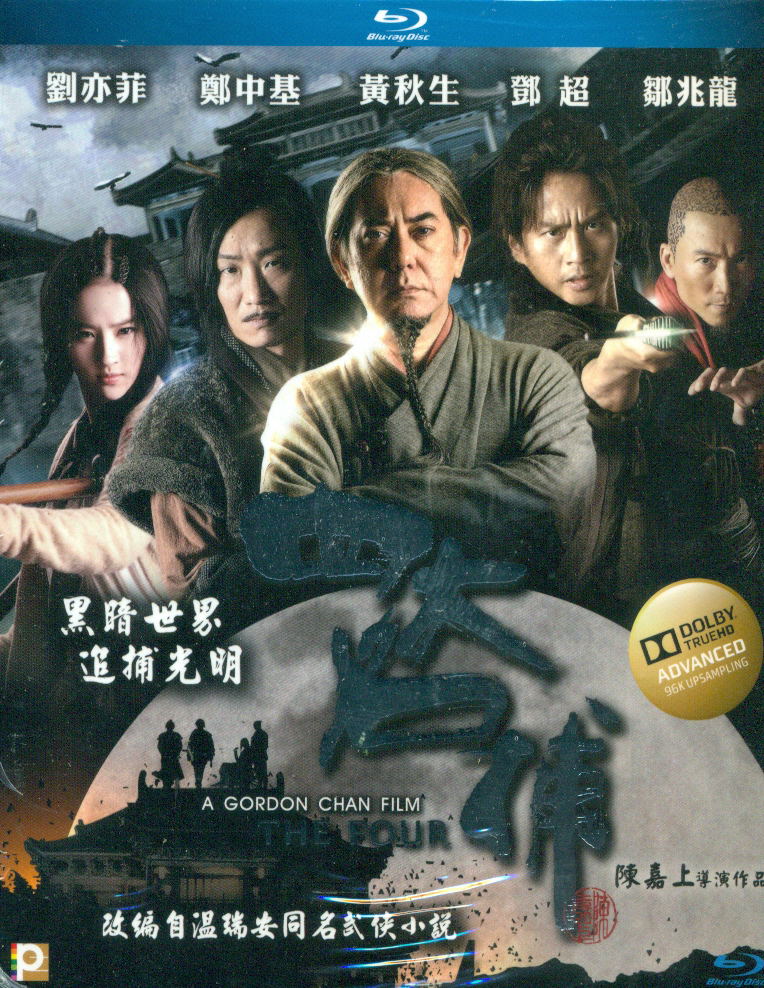 The Four image 1