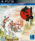 Okami: Zekkeiban (HD) [w/ both English and Japanese subtitles] thumbnail 1
