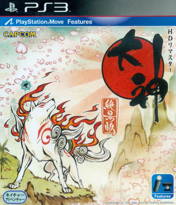 Okami: Zekkeiban (HD) [w/ both English and Japanese subtitles] image 1