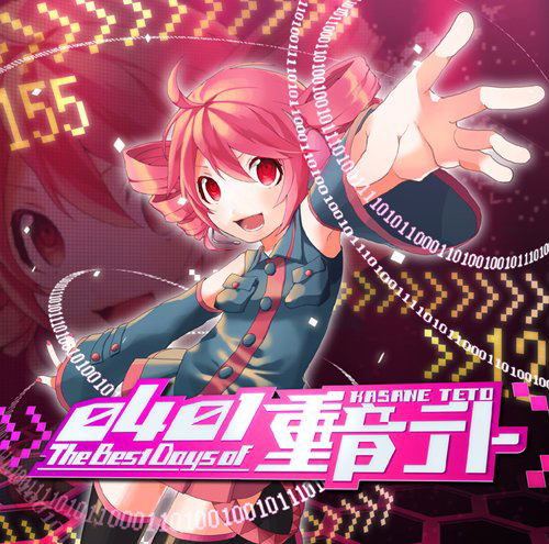 0401 - The Best Days of Kasane Teto [Limited Edition]