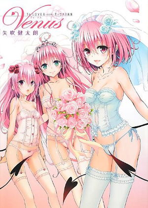 To Love-Ru Darkness Artbook Venus (Collector's Edition Comics)_